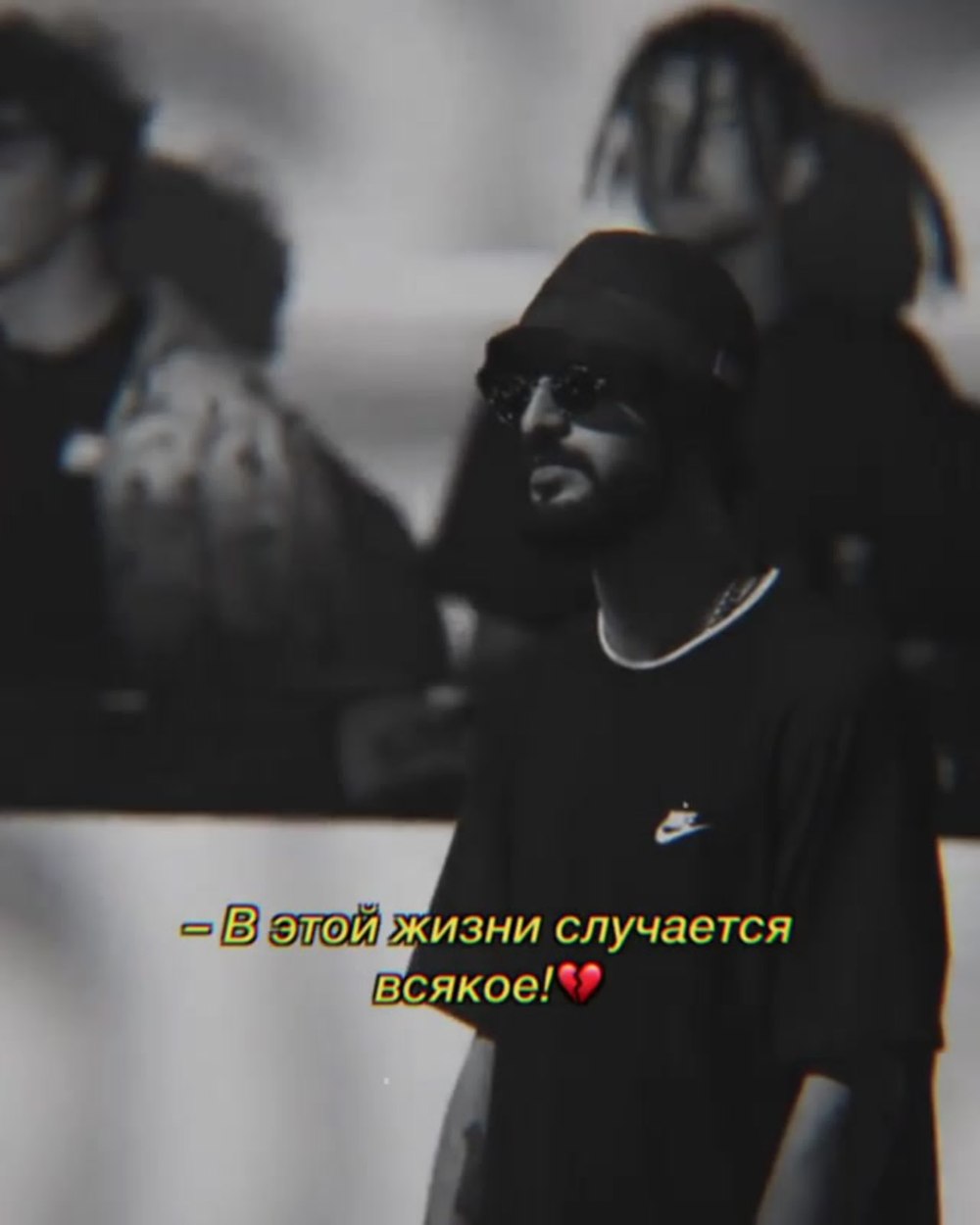 Цитаты мияги