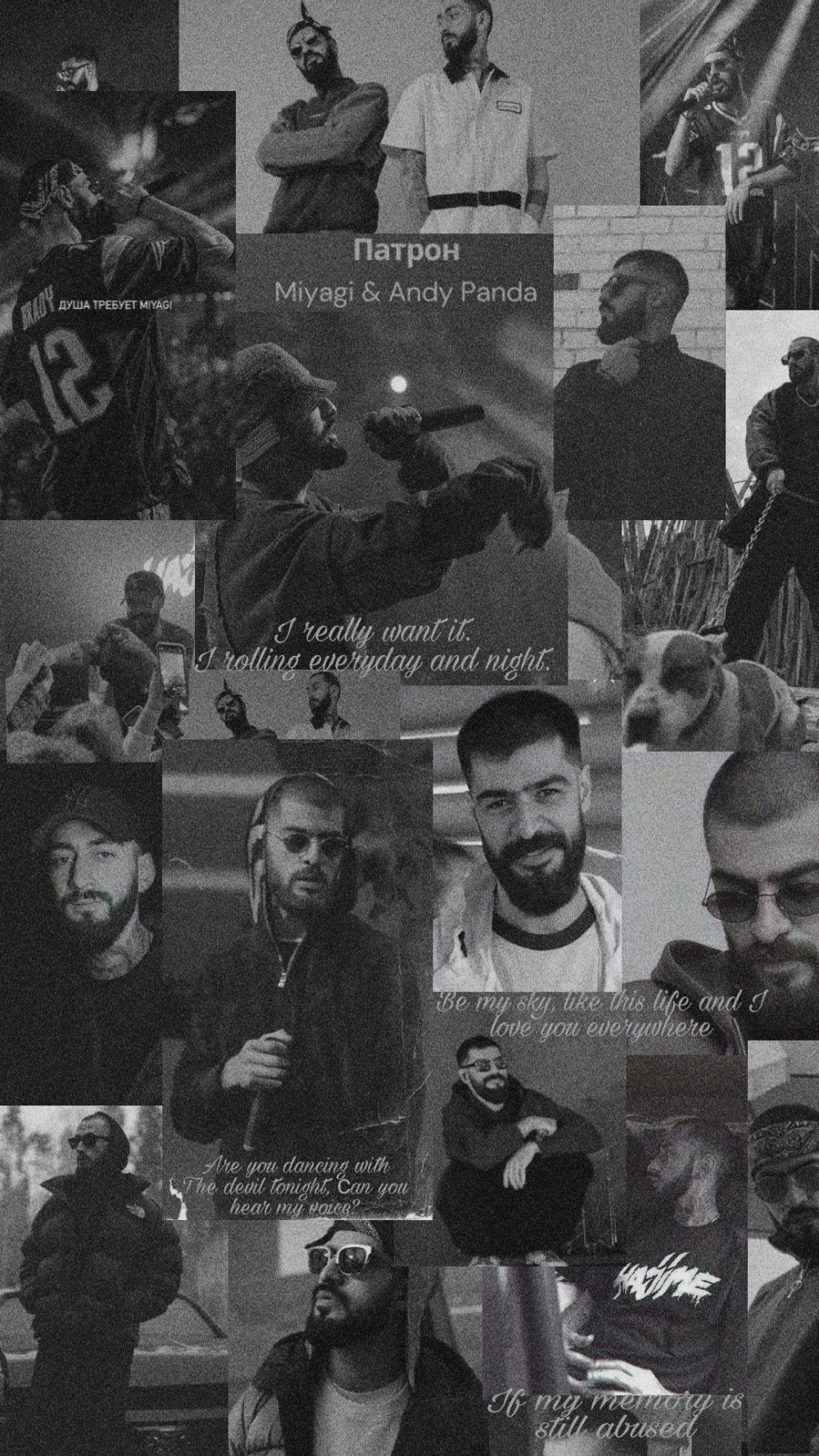Денис мияги