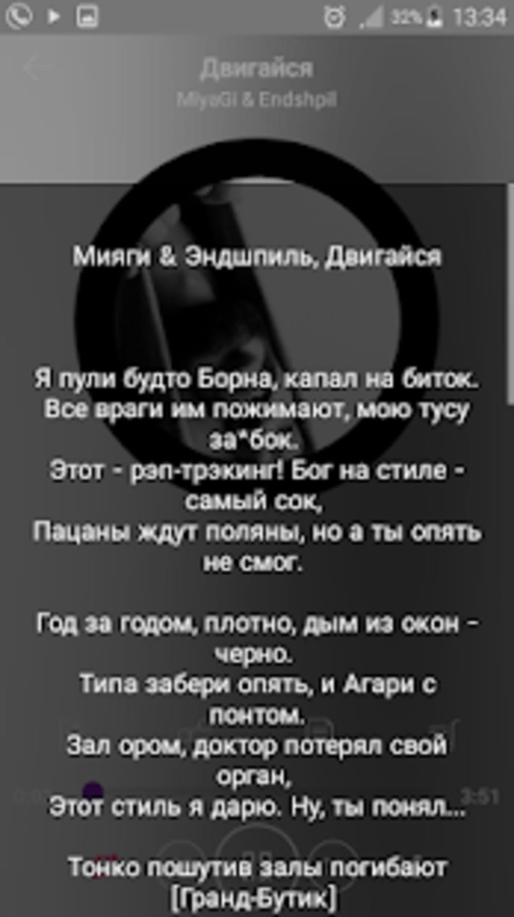 Мияги обои на телефон Эстетика