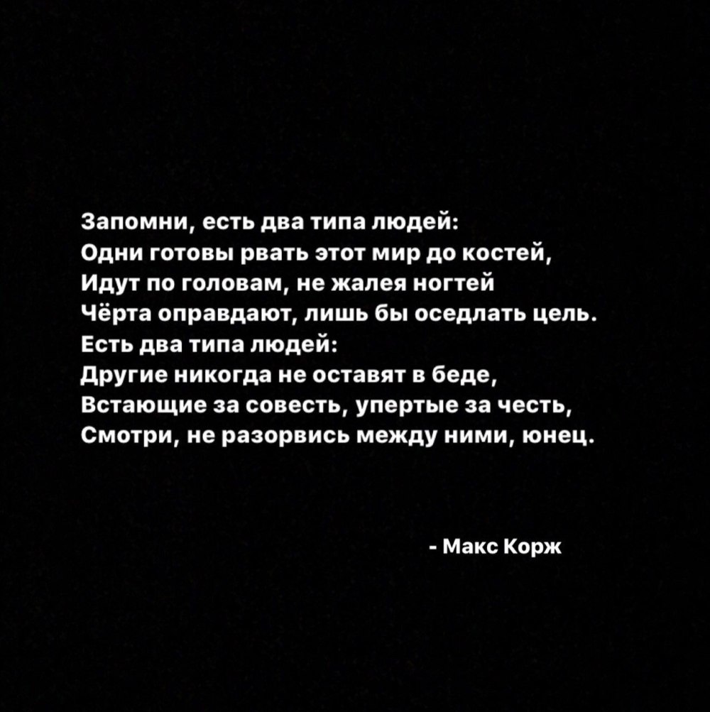 Miyagi текст