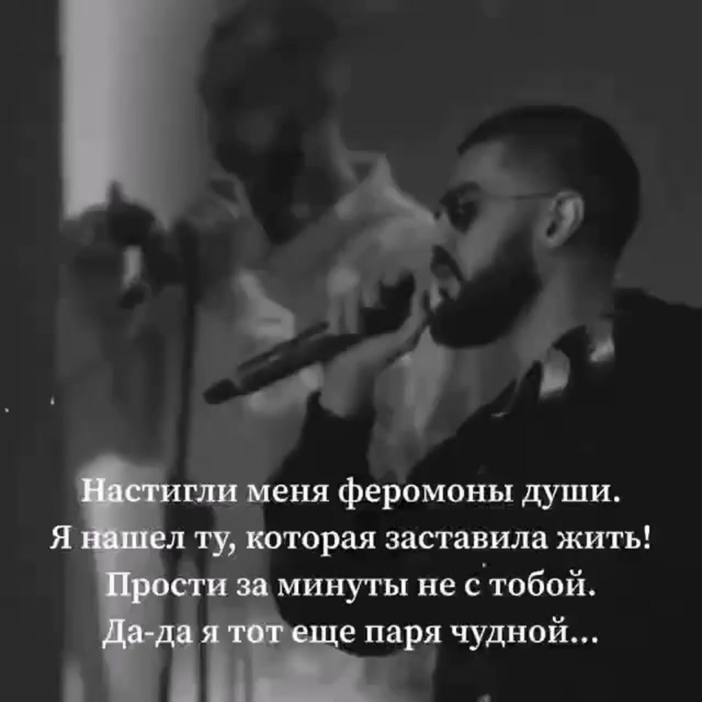Эндшпиль обои