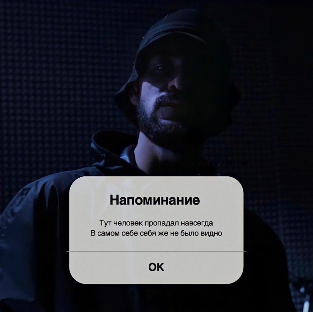 Мияги Постер