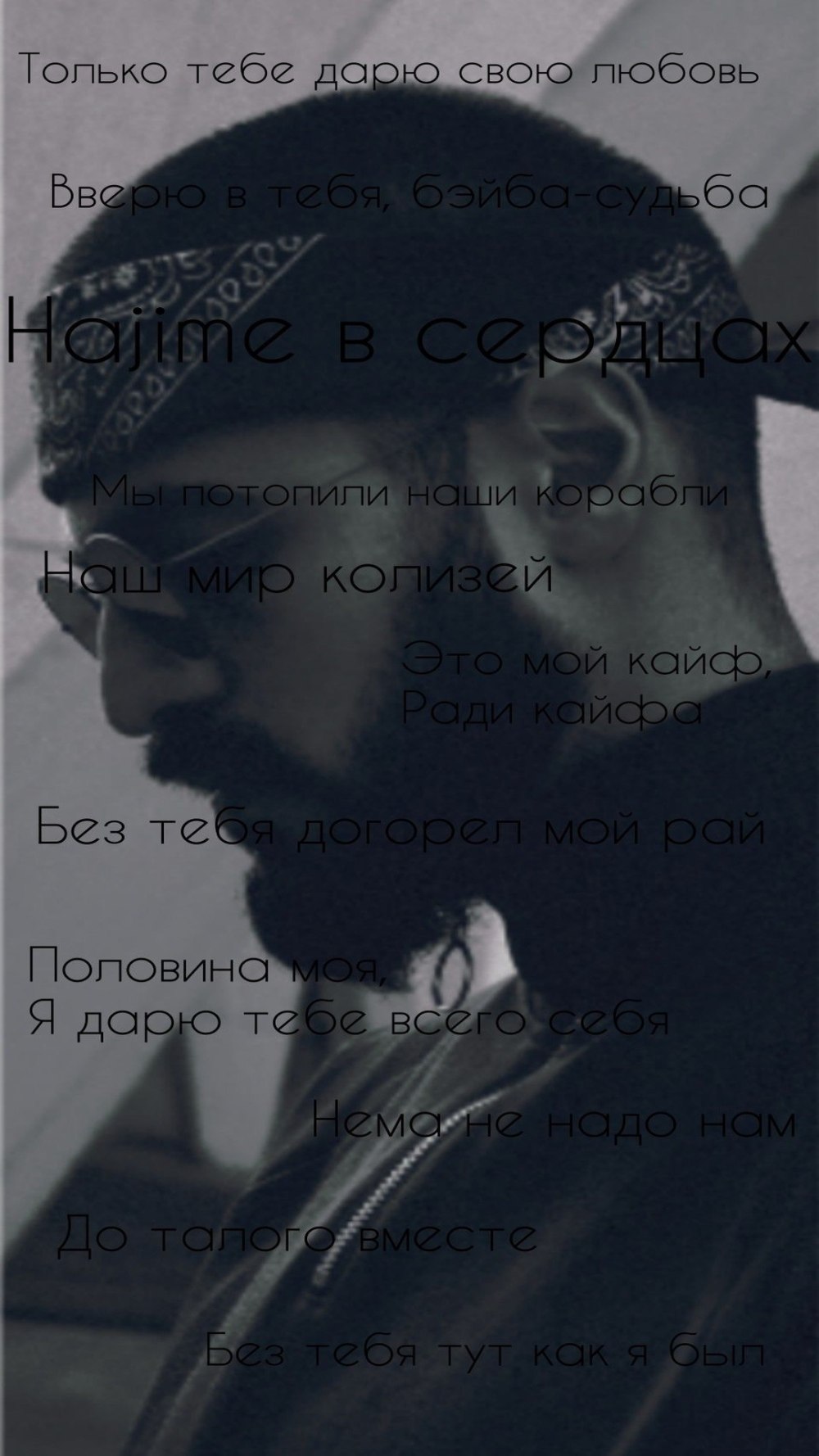 Мияги Инстаграм