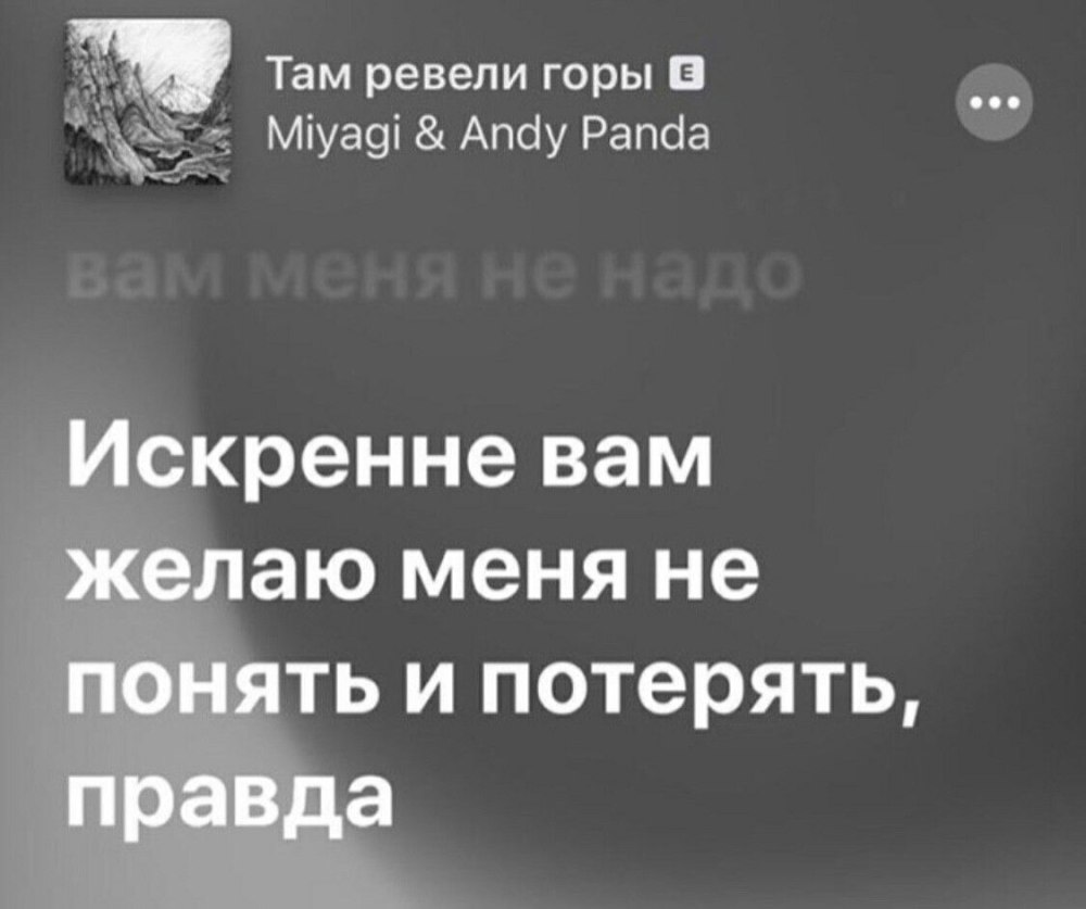 Певец мияги