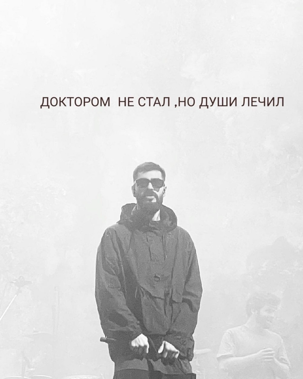 Мияги и Эндшпиль фото