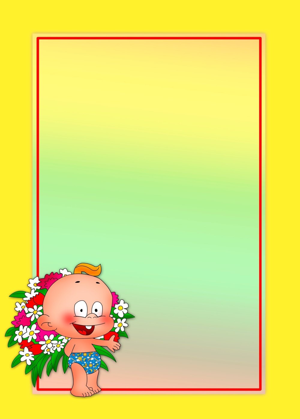Детский фон для текста
