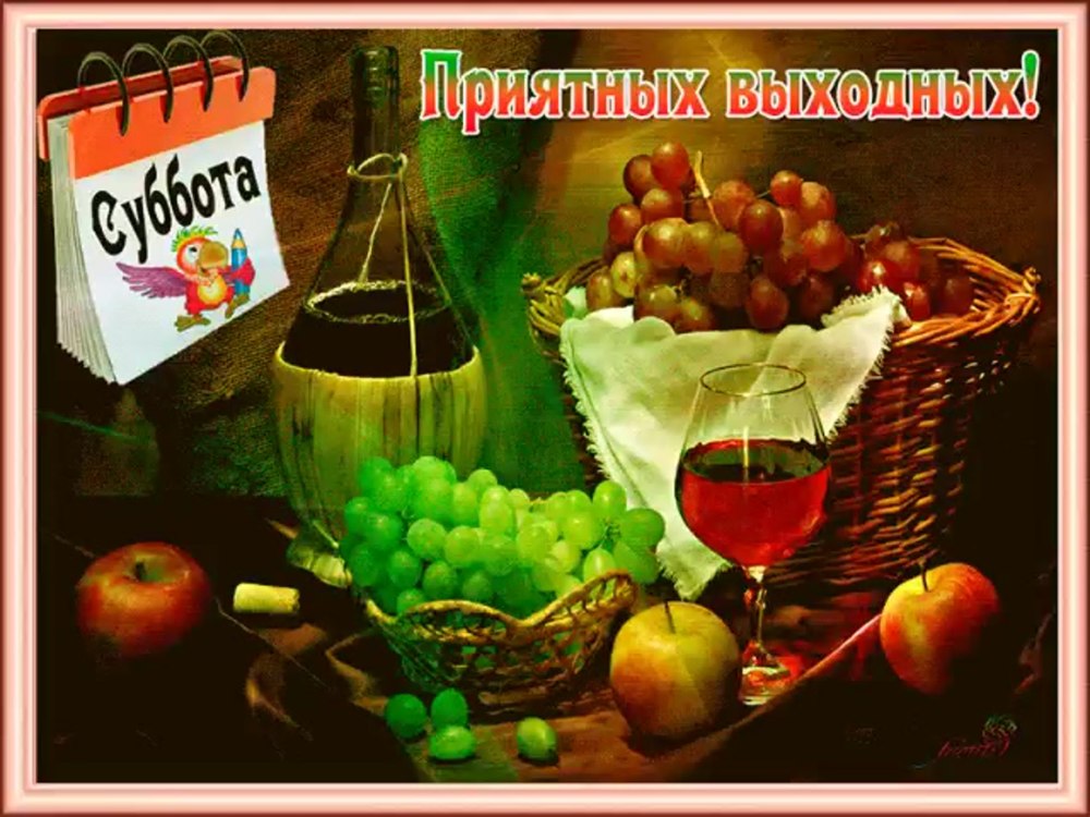 Открытки с добрым воскресным утром