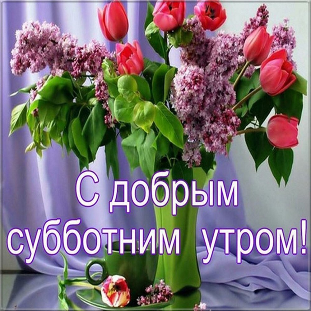 Хороших осенних выходных
