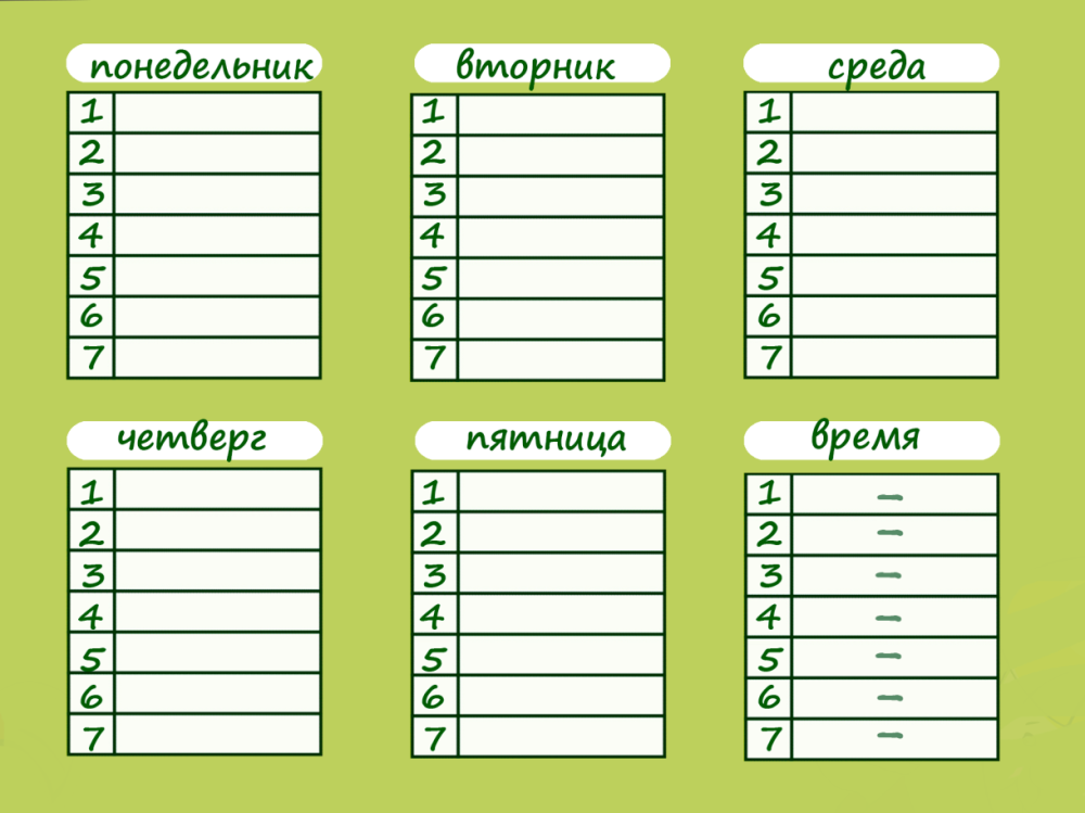 Фон для классного уголка в старших классах