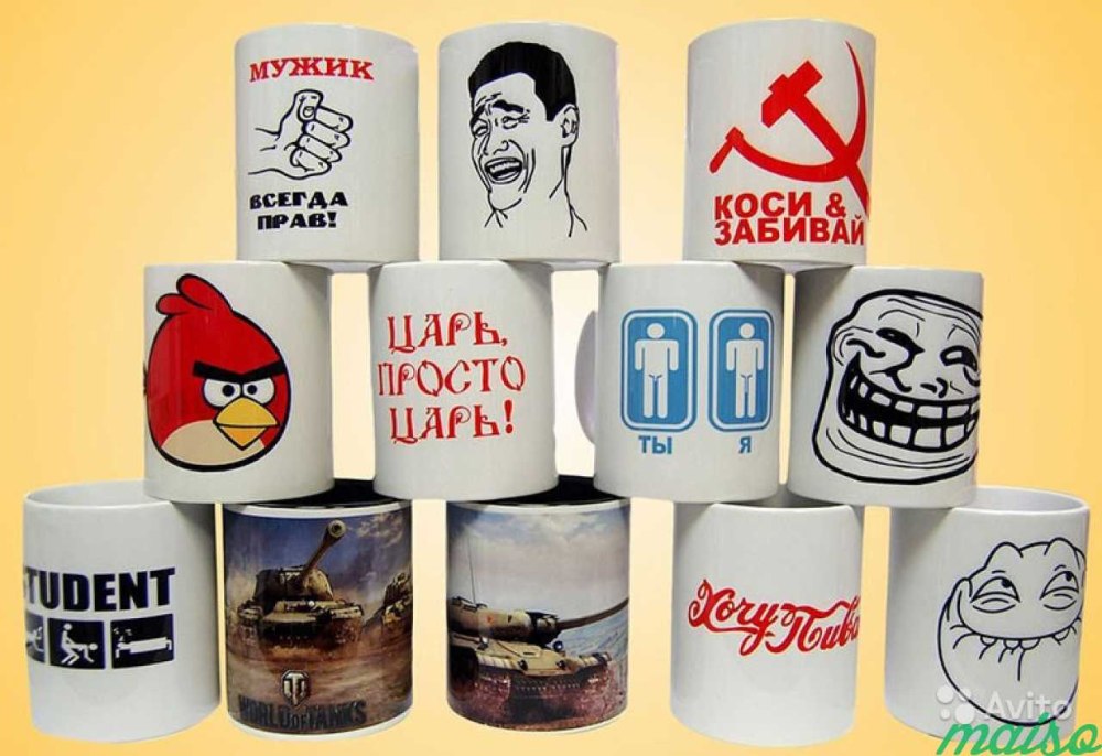 Кружки с приколами реклама