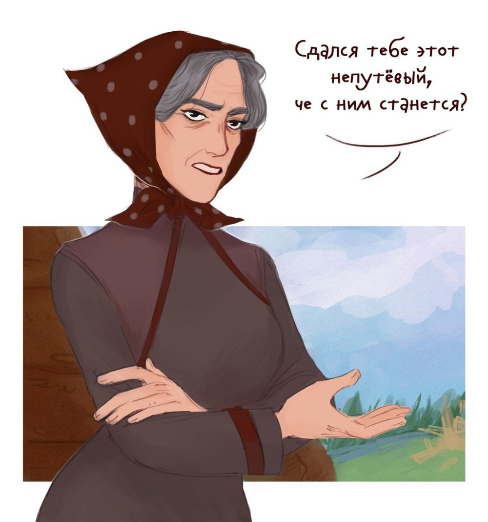 Добрыня и илья слэш