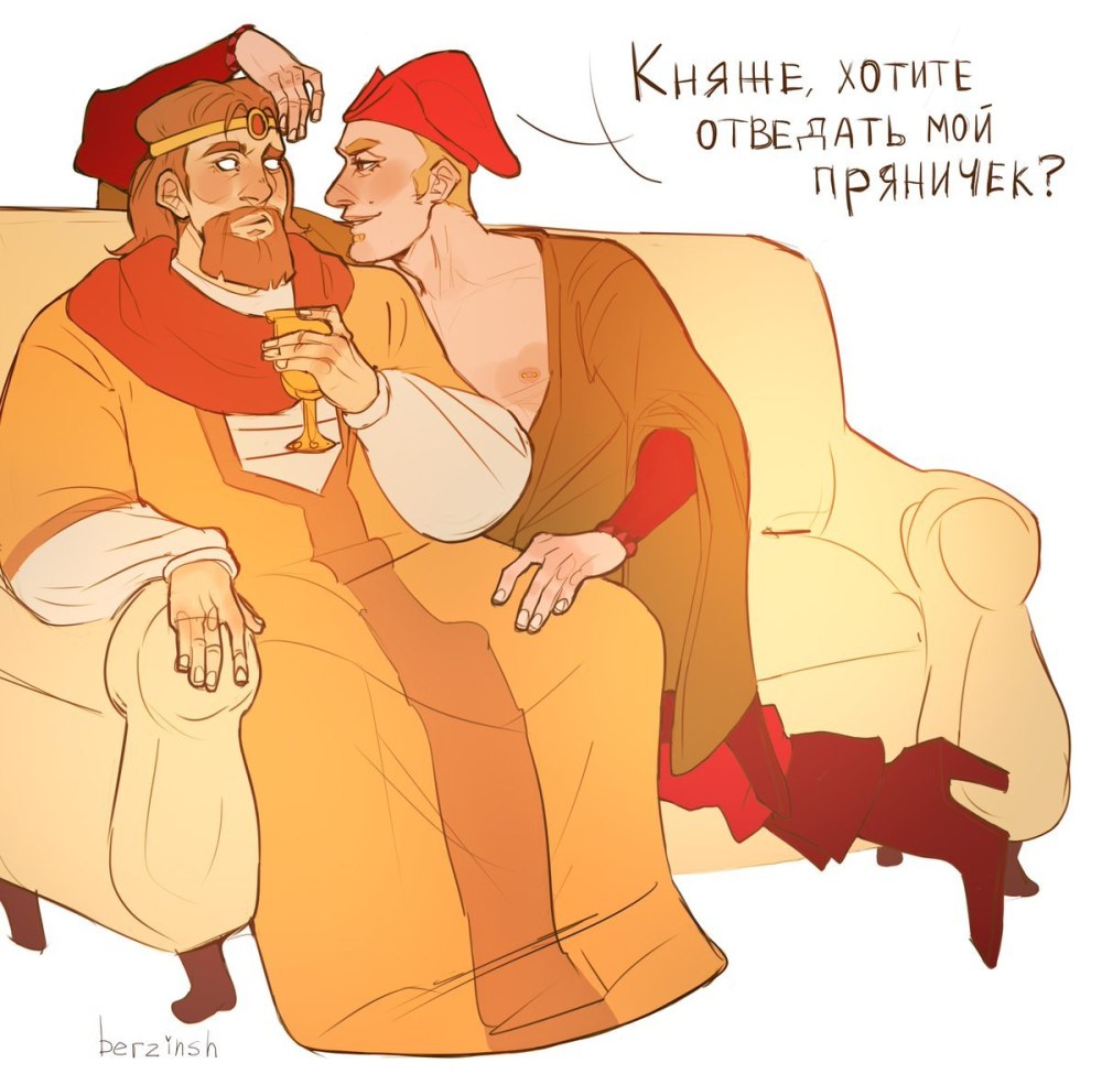 Три богатыря Елисей и Добрыня