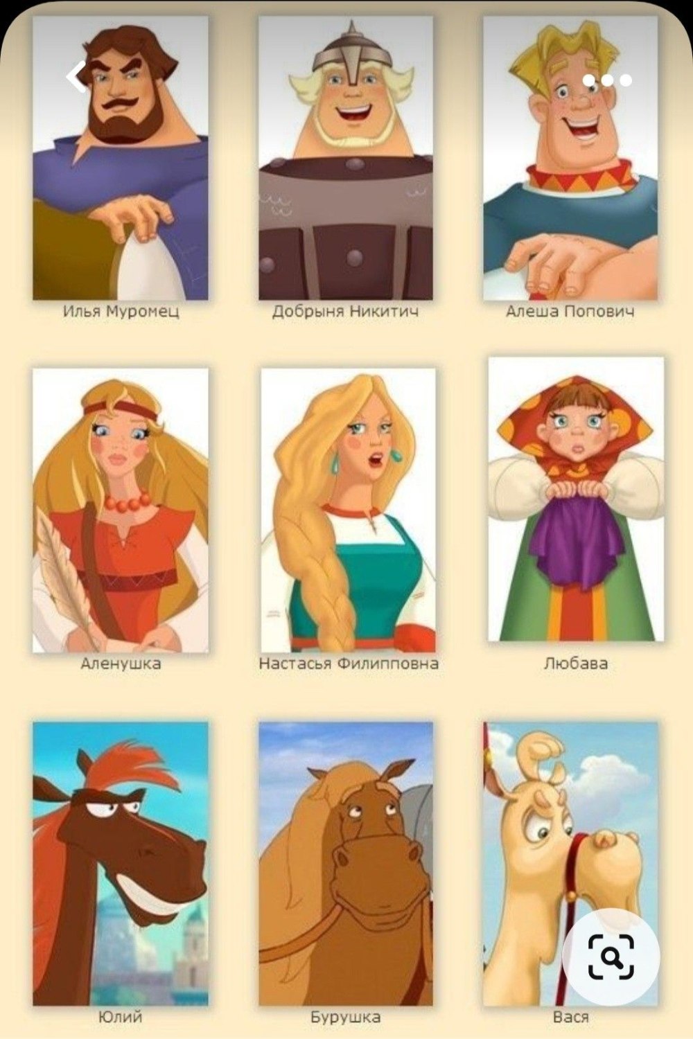 Жена Ильи Муромца