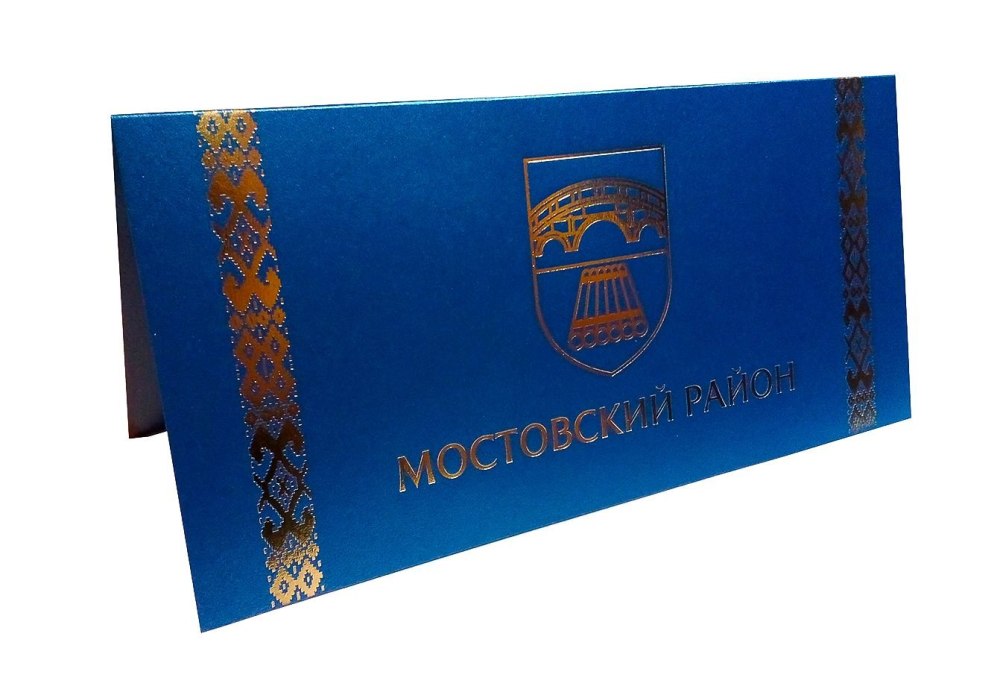 Строгая открытка