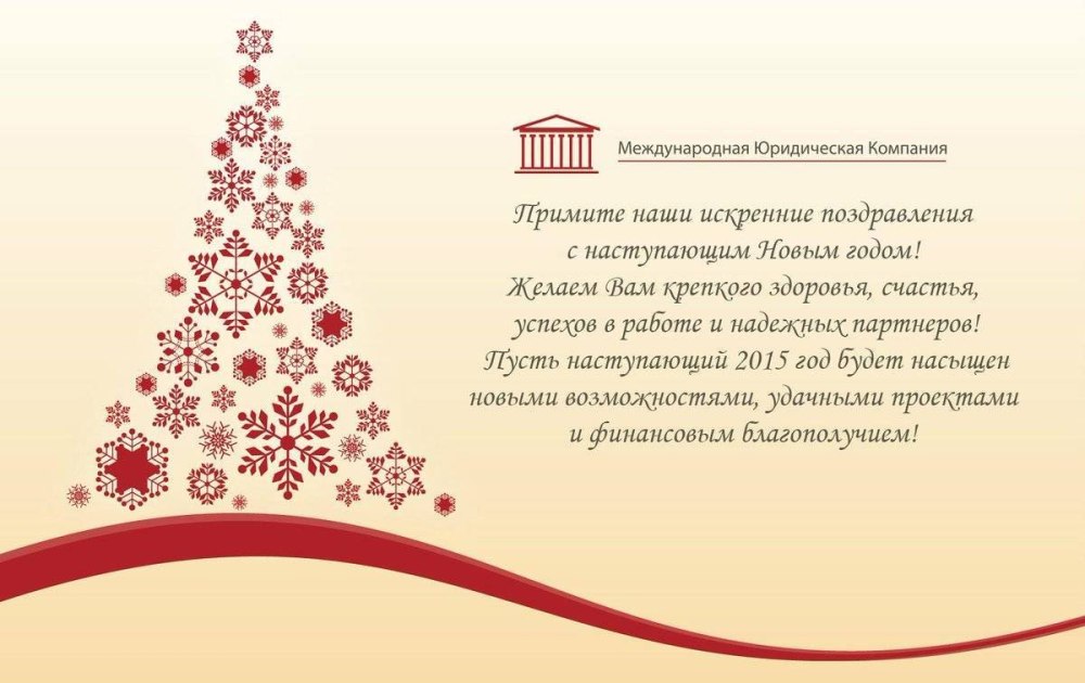 Фон для открытки деловой