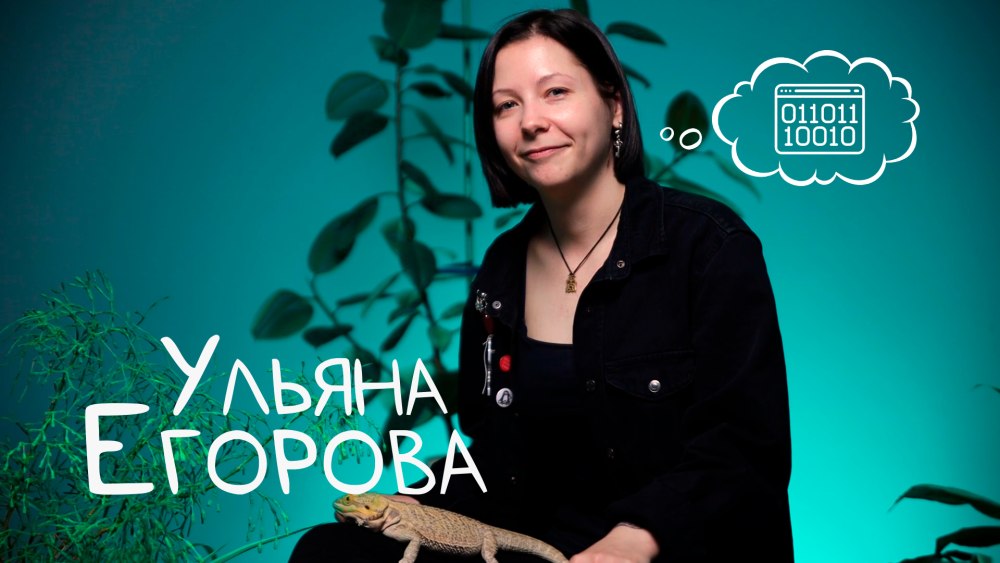 Ульяна Козелло
