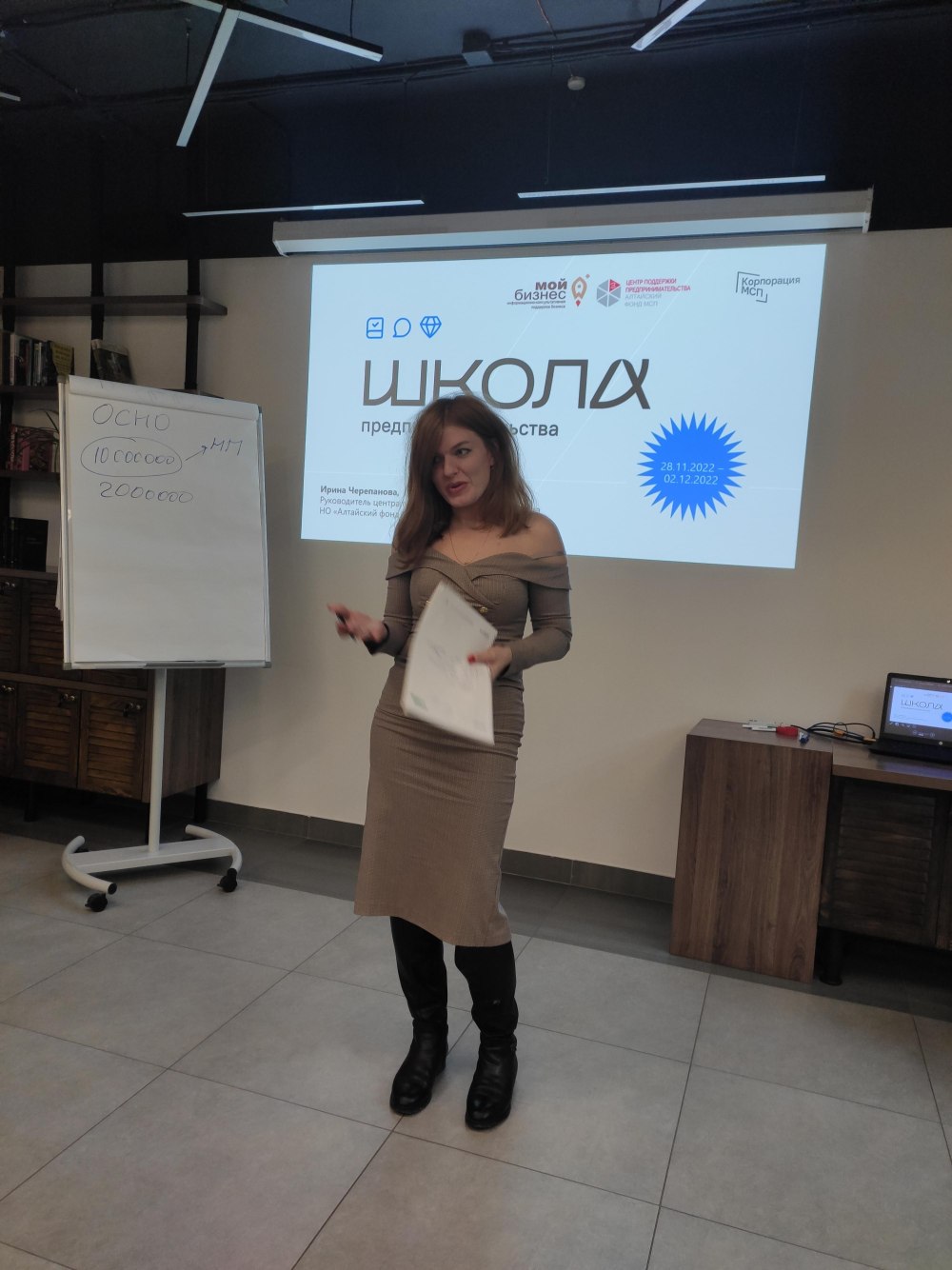 Ульянка Рейнбоу