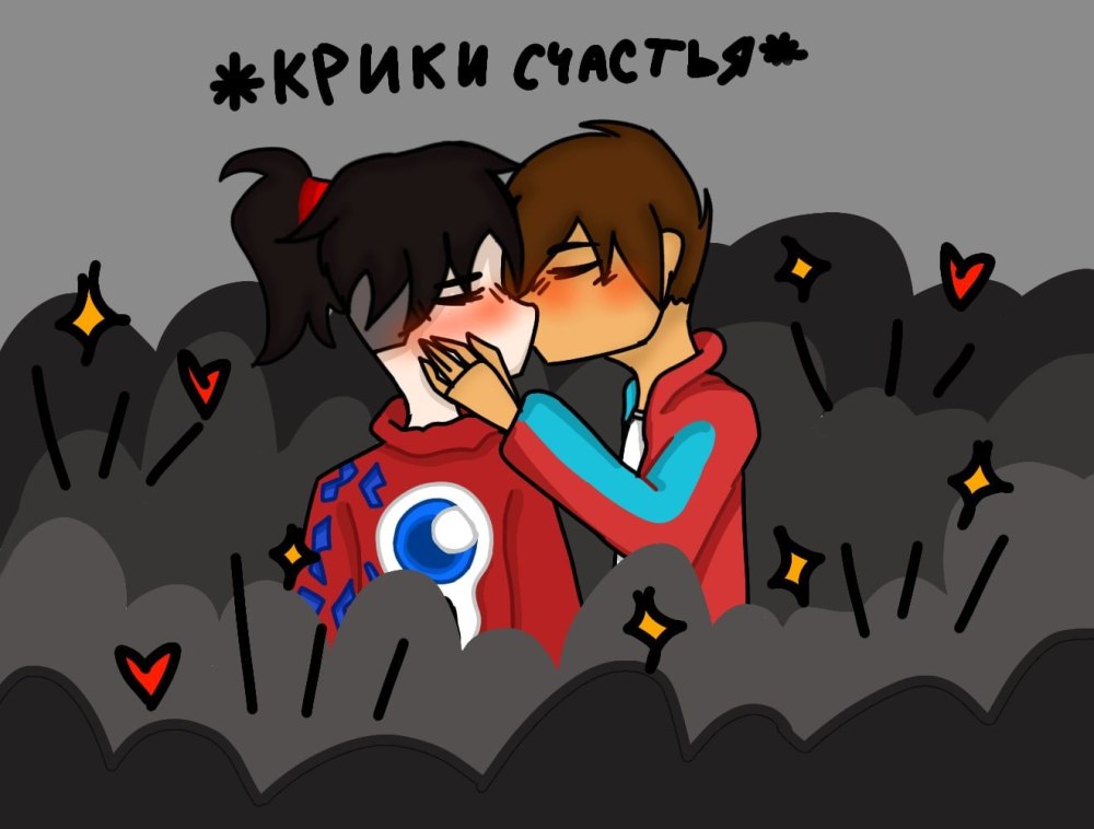 Компот и фиксай шип
