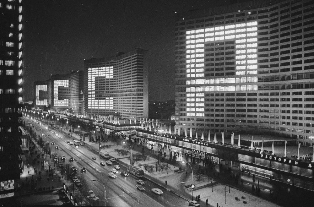 Проспект Калинина Москва