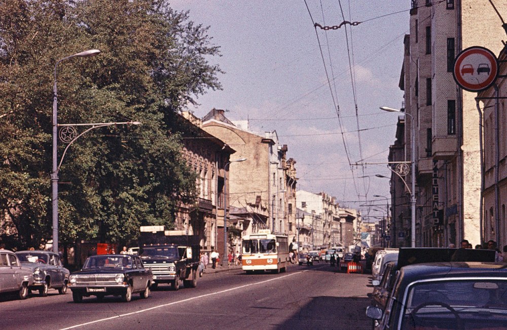Старый Арбат 1970