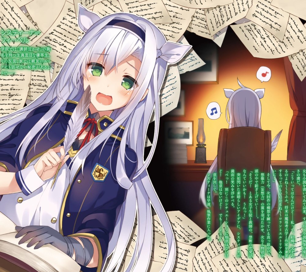 Rokudenashi Majutsu Koushi to Akashic records аниме