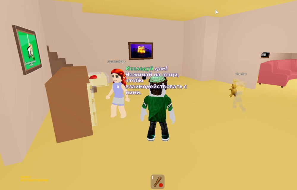 Roblox Скриншоты