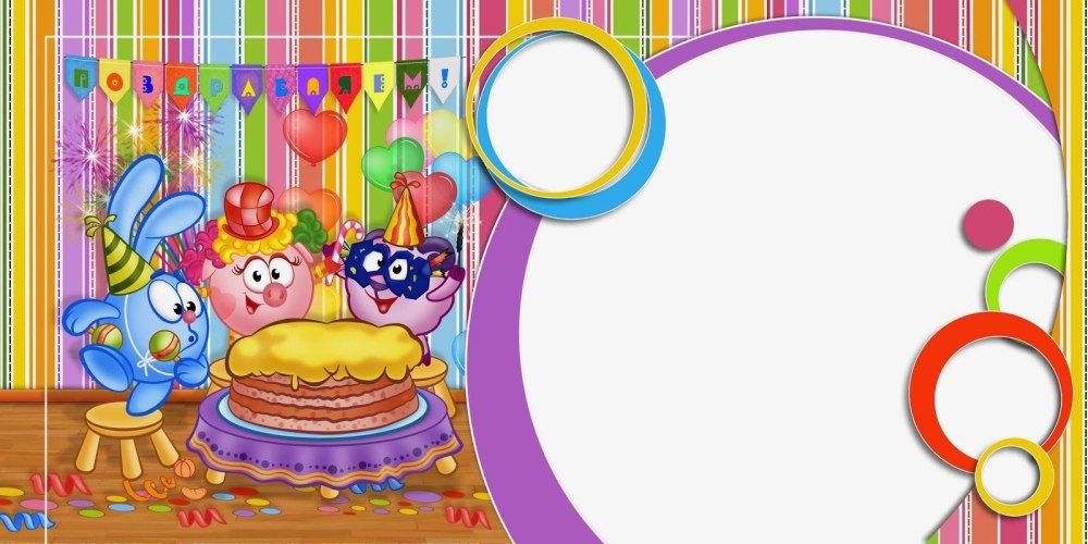 Приглашение на день рождения hello Kitty