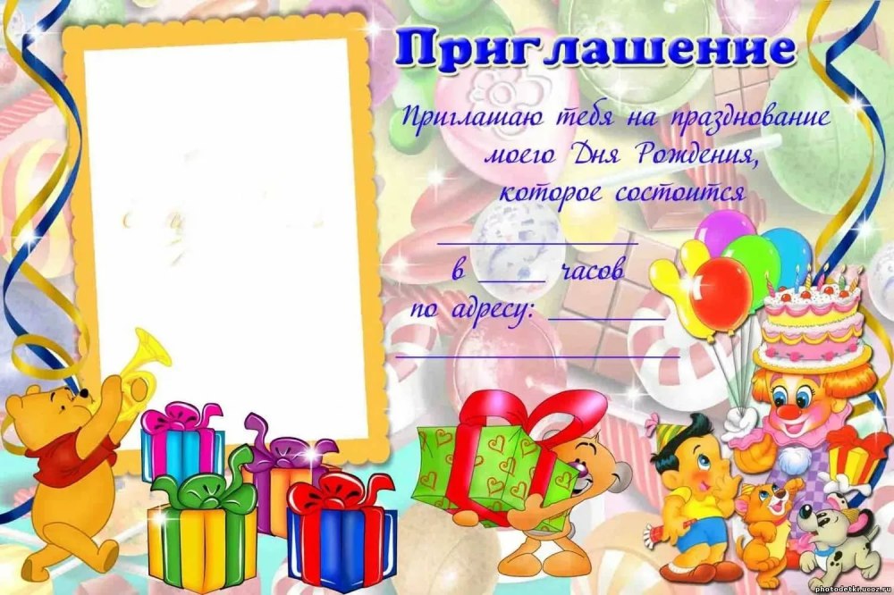 Фоторамка для детей