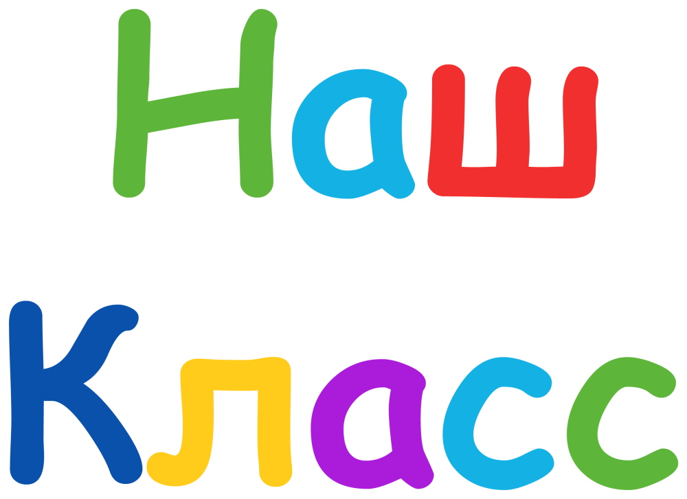 Надпись школа на прозрачном фоне