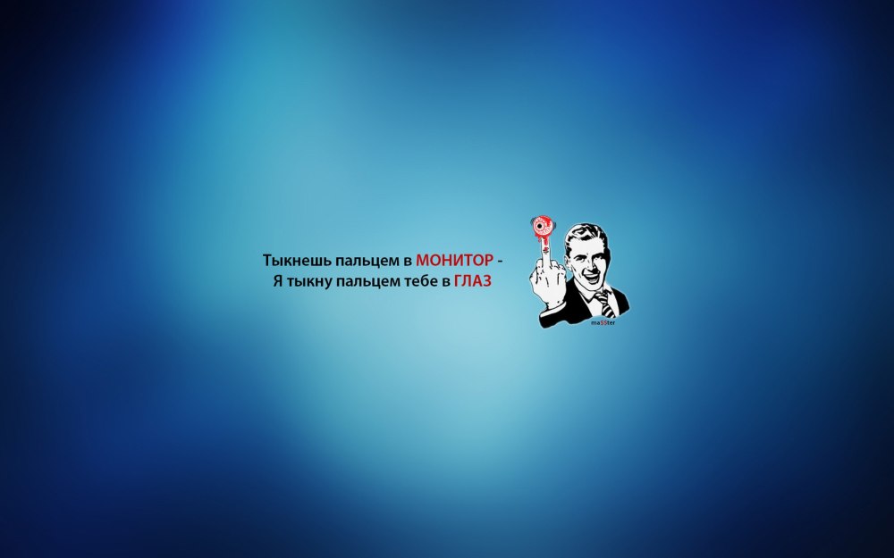 Логин и пароль