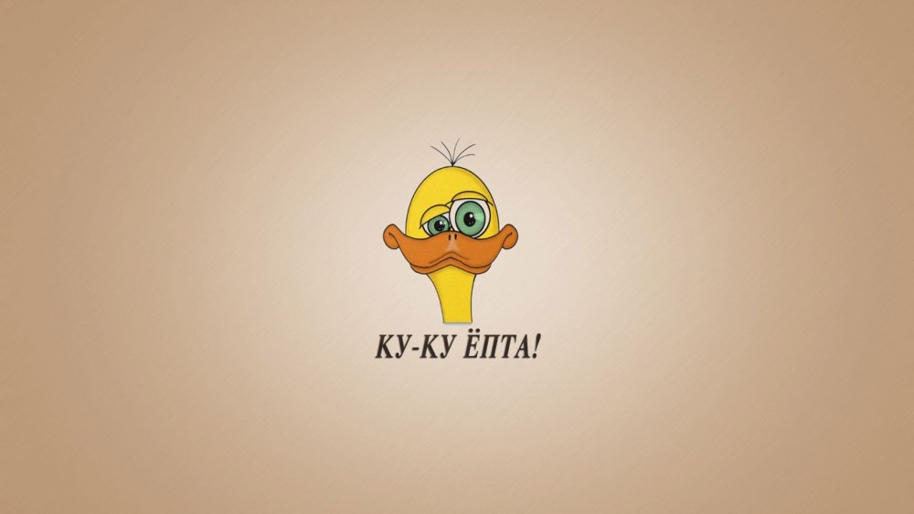 Имя Настя