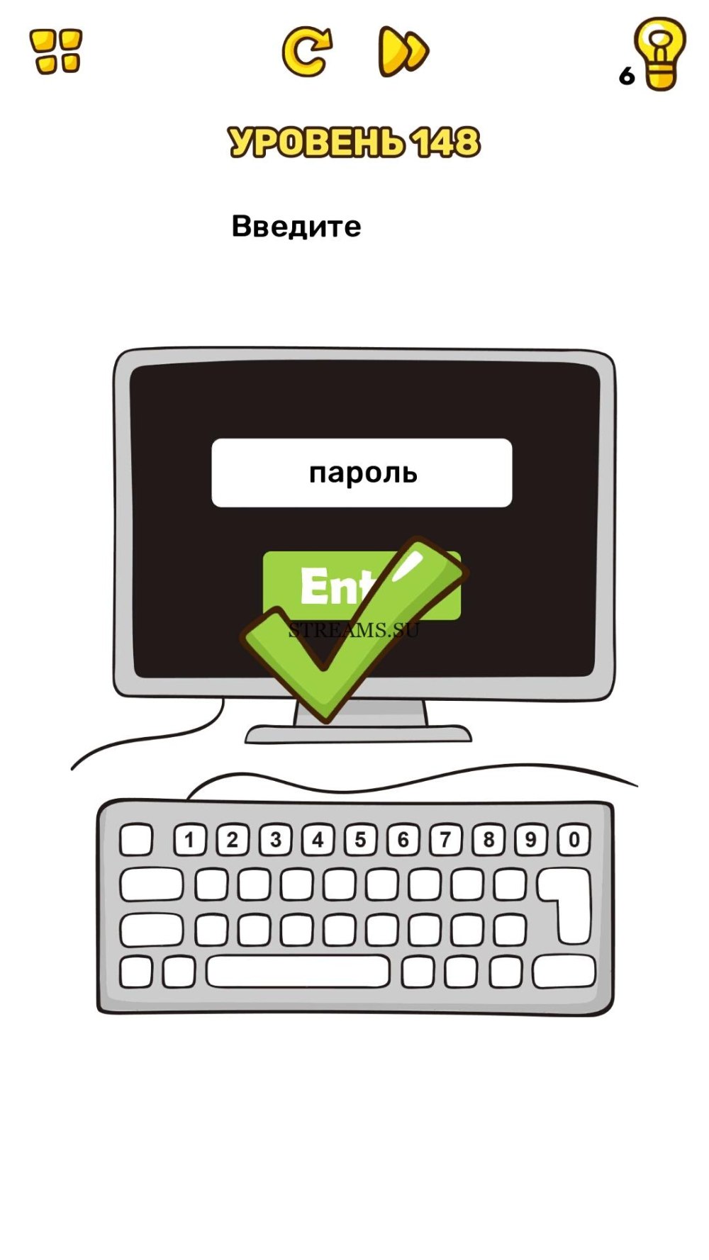 Enter password