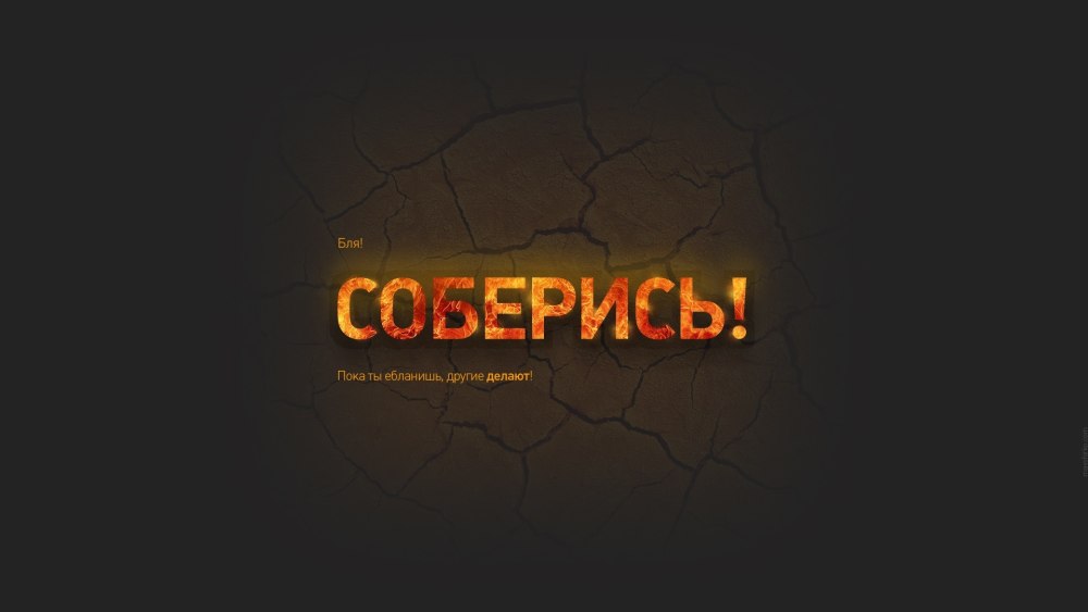 Показать пароль