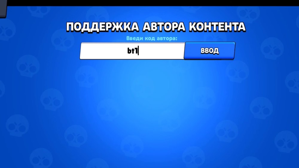 Парале