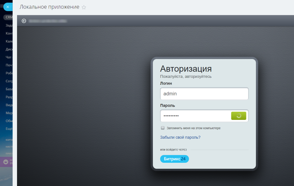 Код в поддержку автора контента
