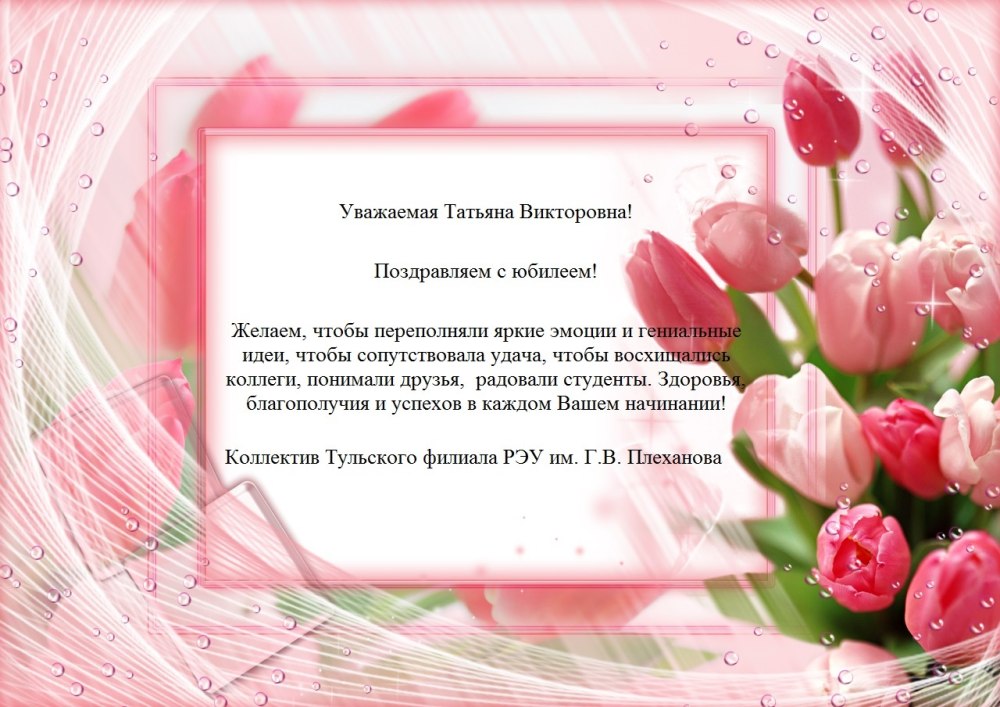Поздравления с днём рождения Николаю