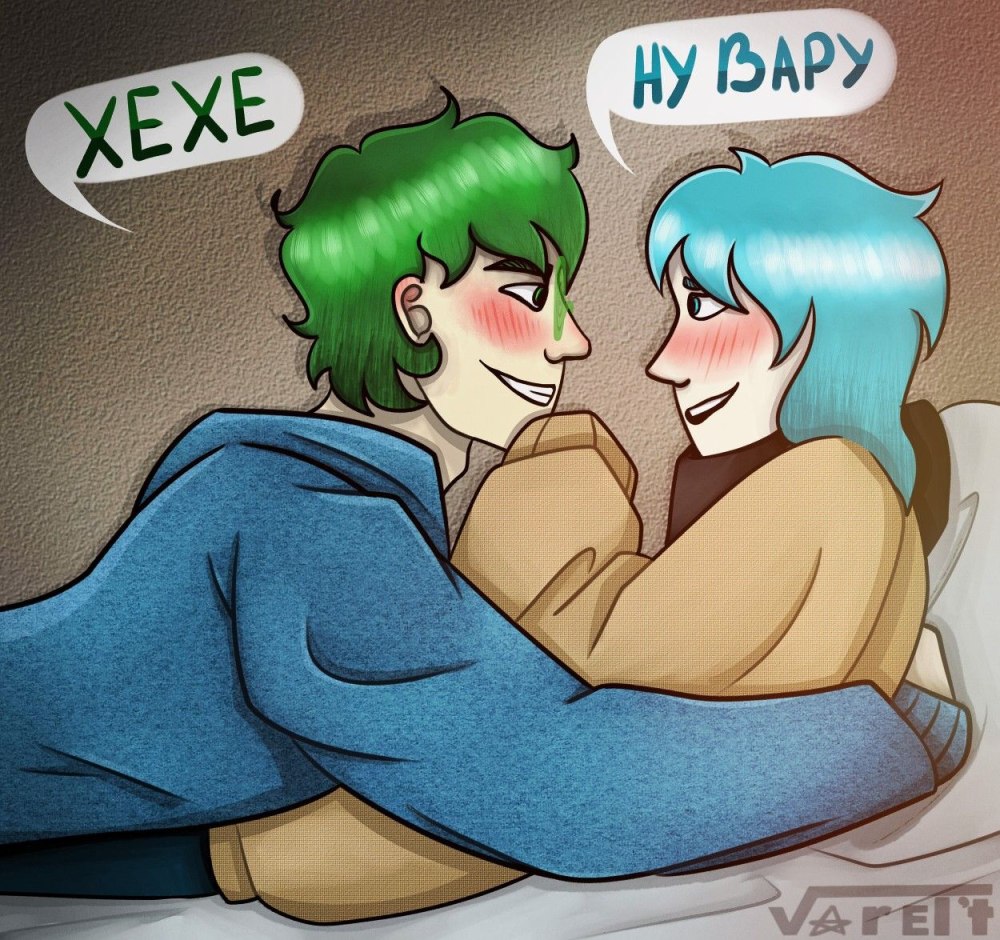 Феликс земля королей арт