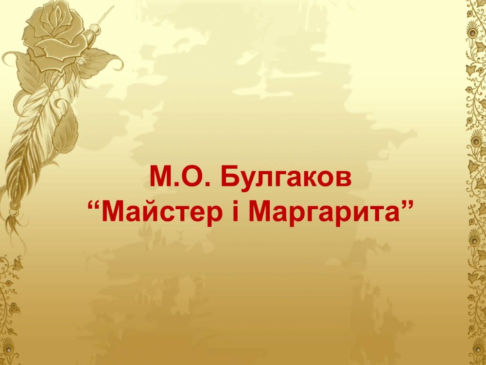 Спасибо за внимание Чили