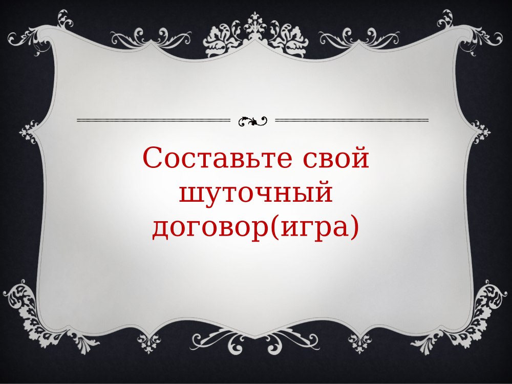 Спасибо за внимание юрист