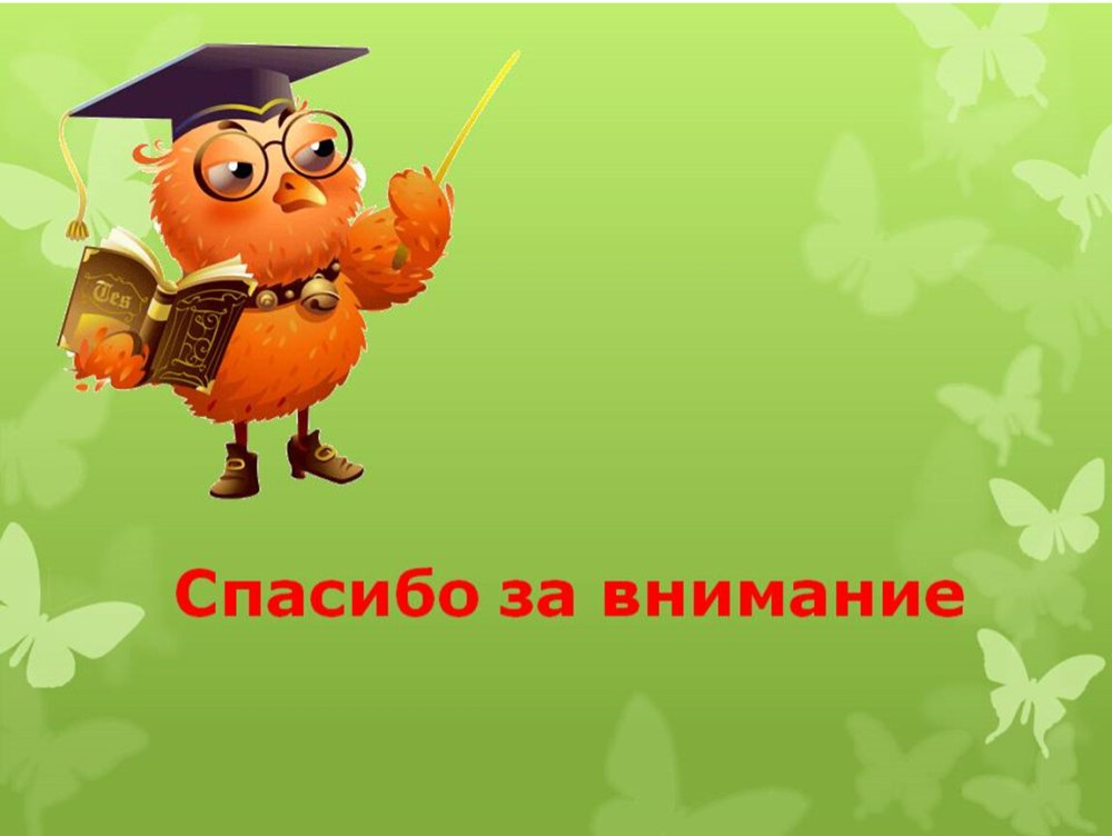 Человечек с табличкой в руках