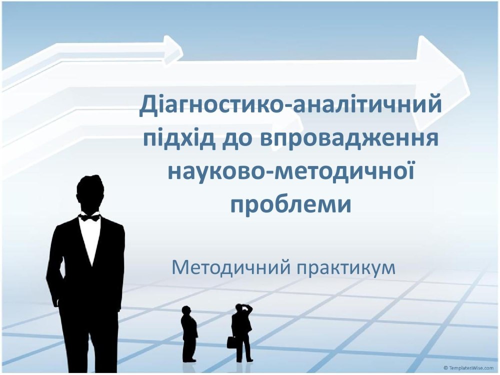 Дискриминация на рынке труда