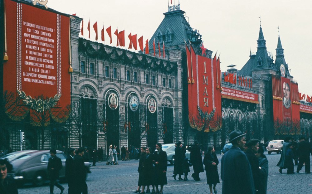 Москва СССР 1950 красная площадь