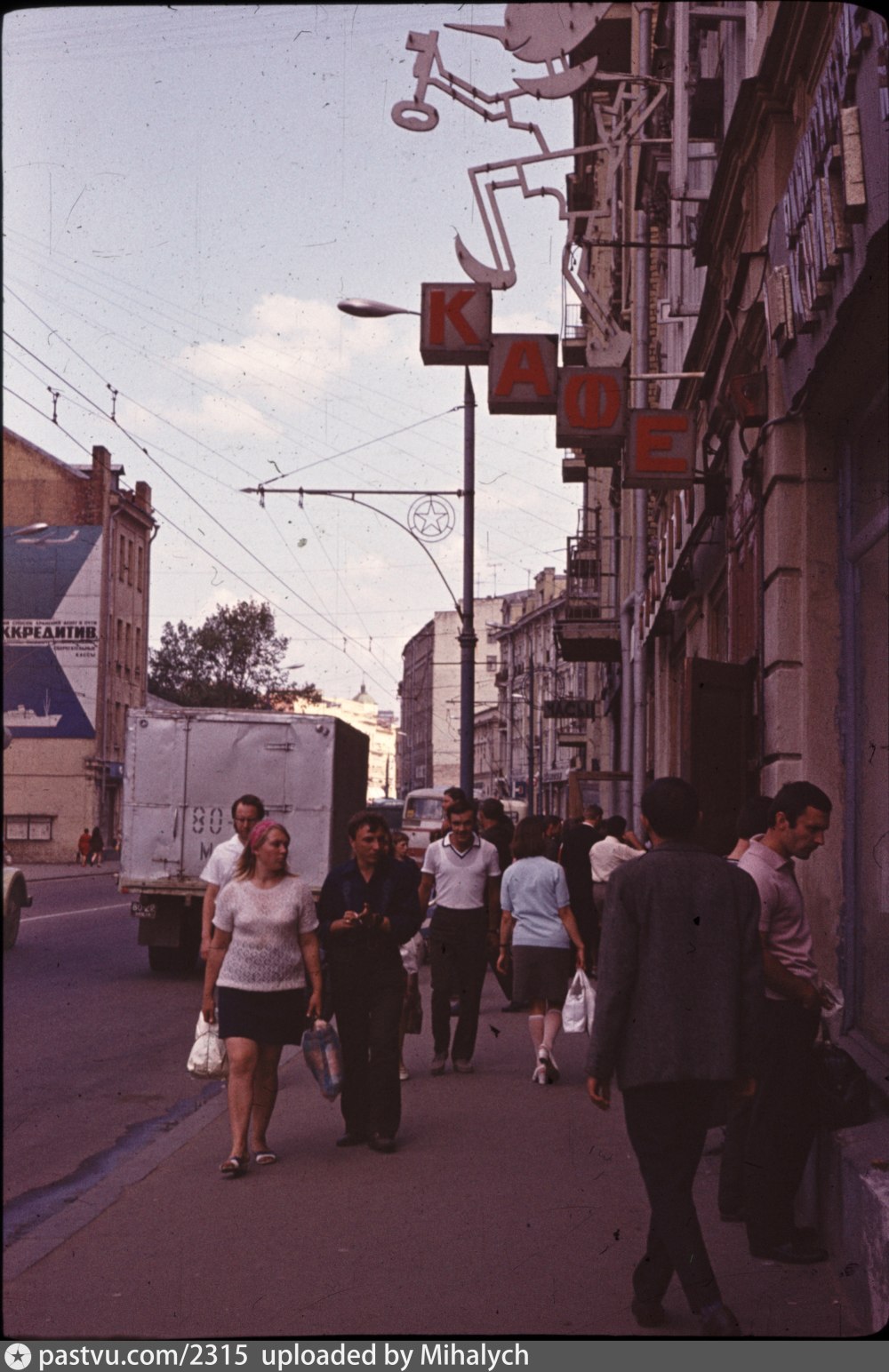 Советский Союз Москва 1980е