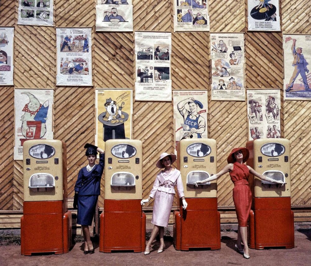 Ив сен Лоран 1959 СССР
