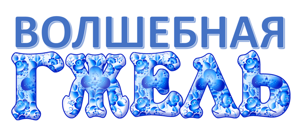Рамка для презентации