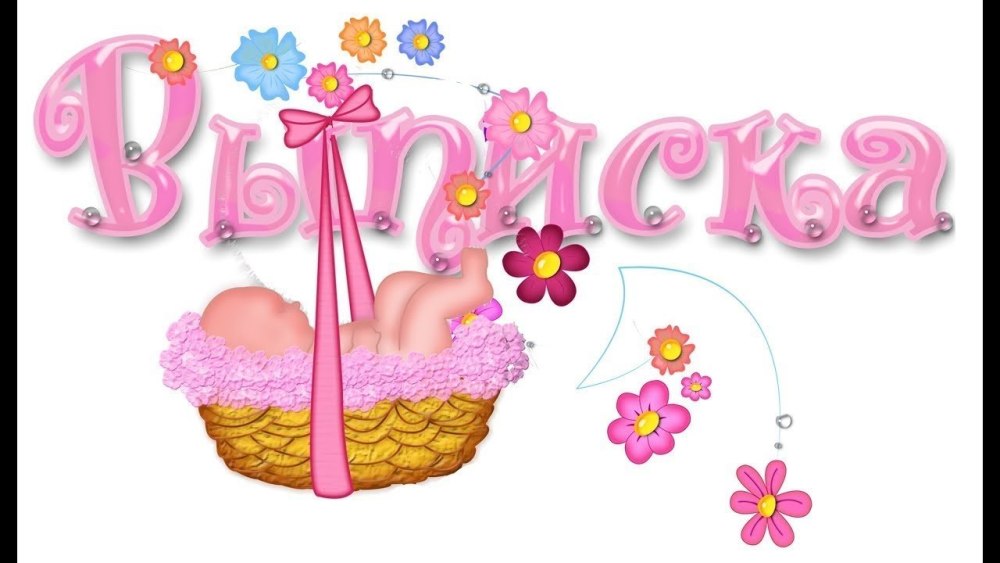 Детские рамки для новорожденных