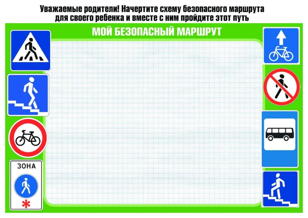 Дорожное движение фон