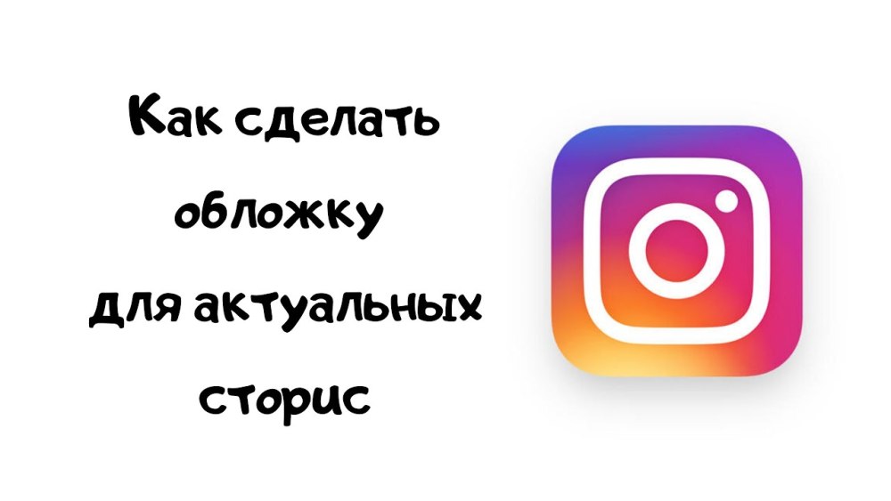 Значок инстаграмма для визитки