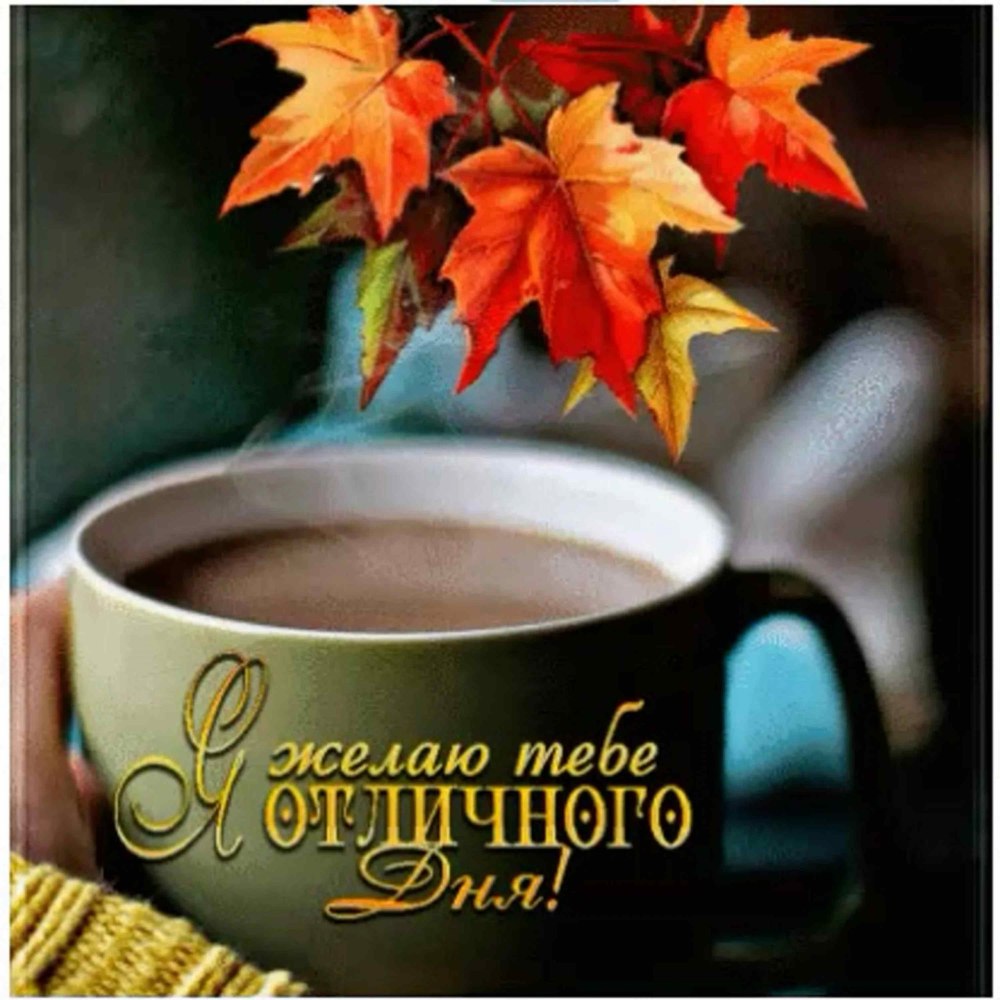 Грустное настроение