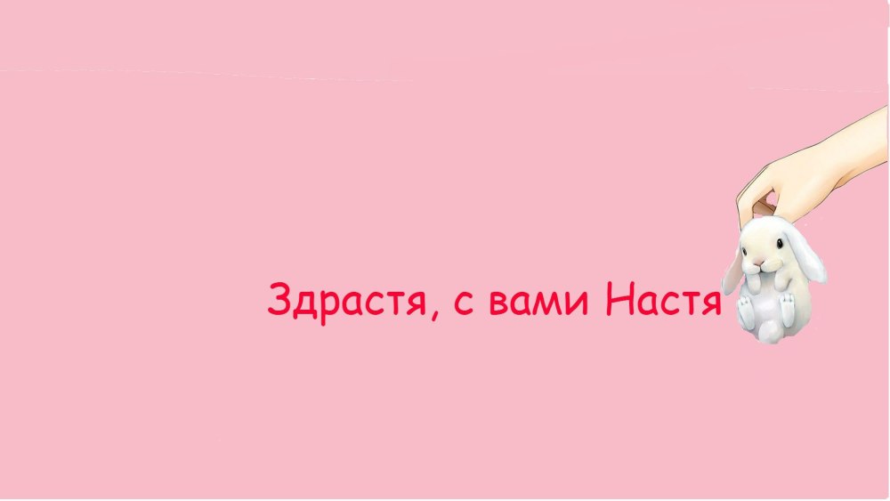 Ариана Гранде Дисней
